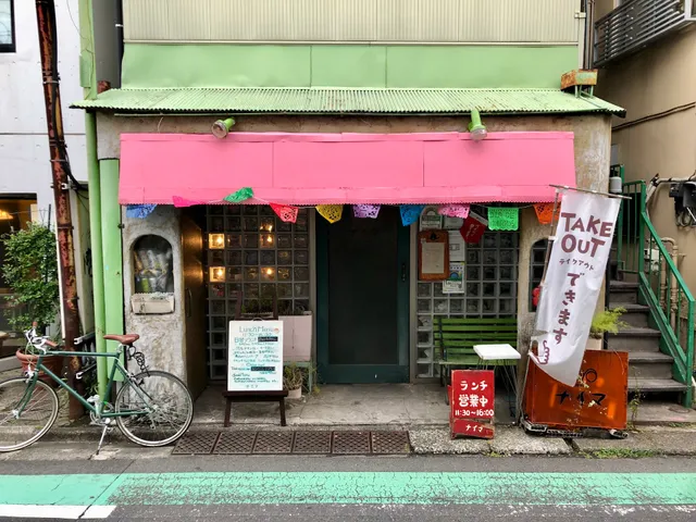 喫茶バー ナイマ