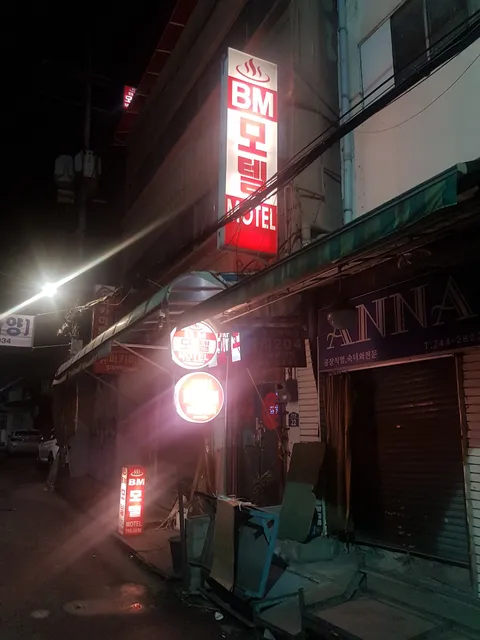 B.M모텔동대문역점