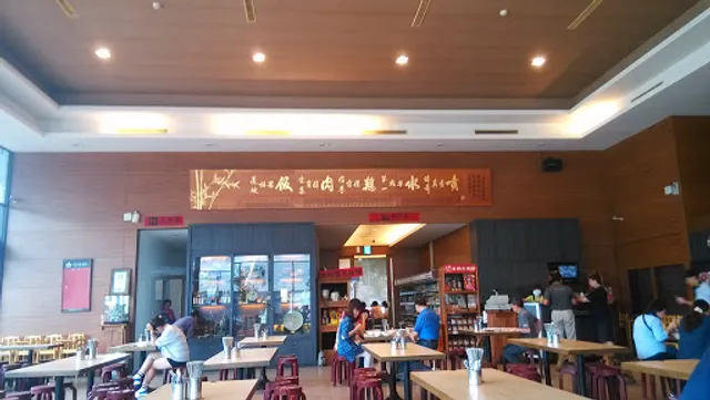 嘉義噴水雞肉飯中山店