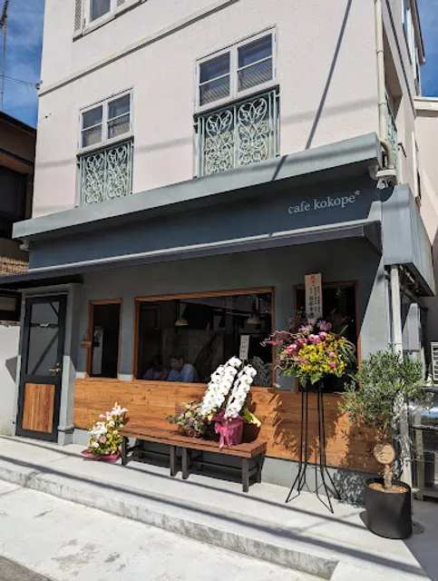 cafe kokope