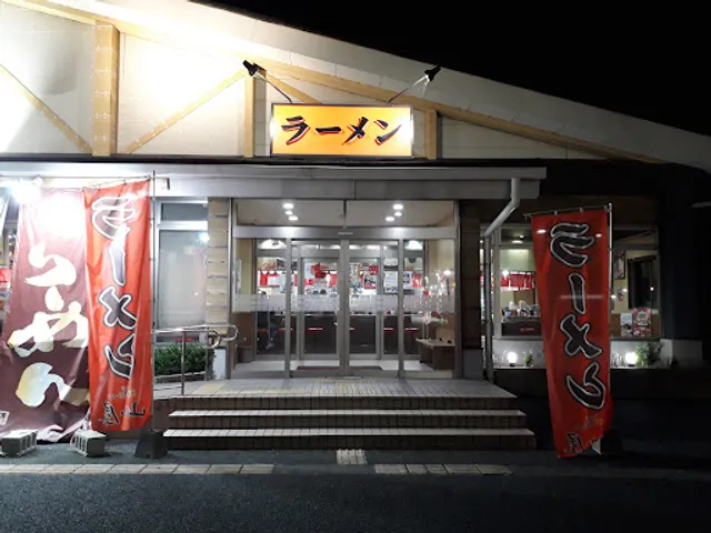 Yamagoya Kawara Honten