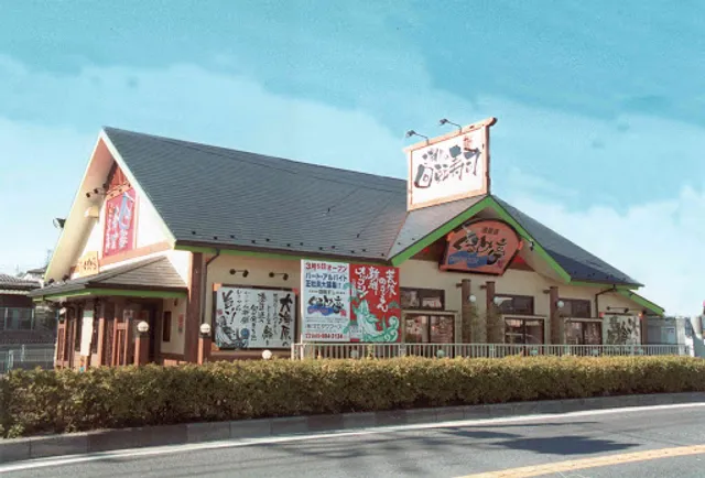 Gourmet-tei Nishiya shop