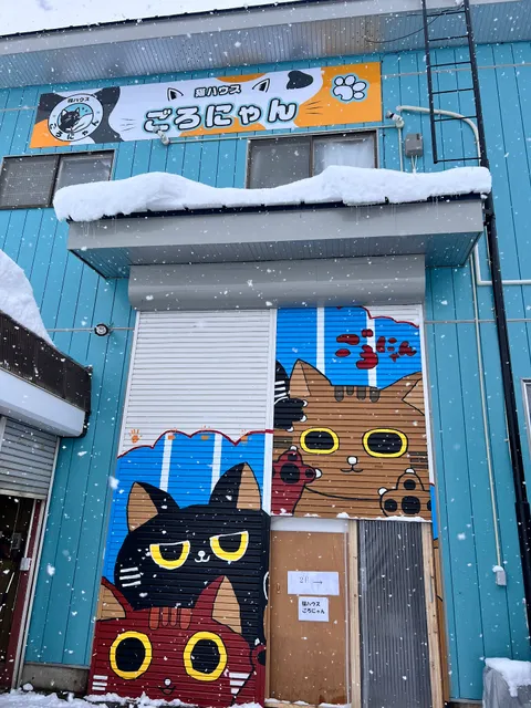 Cat House Goro-nyan