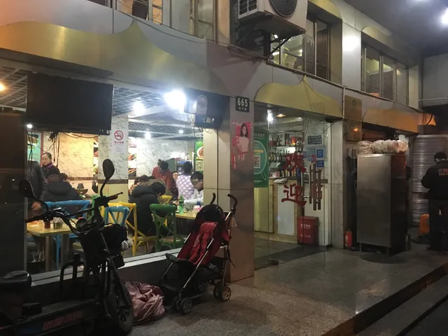 Aitiga'er Islamic Restaurant