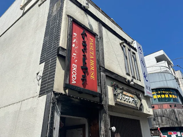 パンコントマテ 江古田店