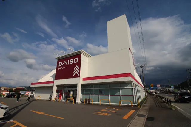 DAISO