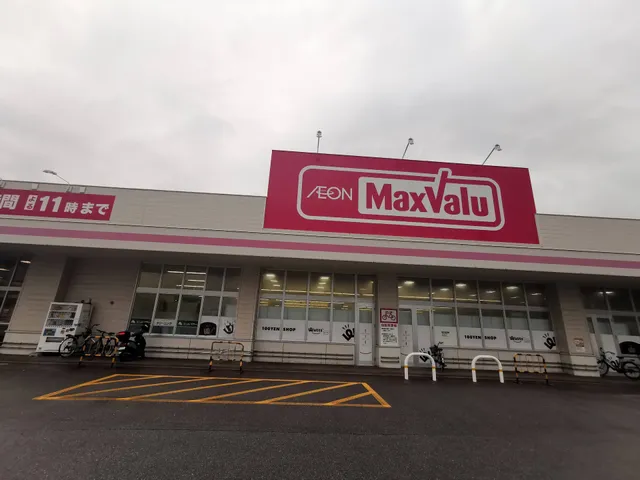 MaxValu Horikawa Shop