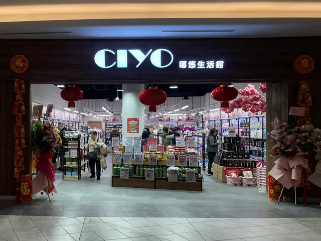 CIYO