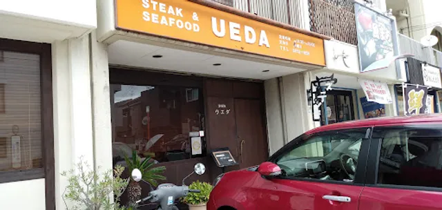 Ueda Steak House