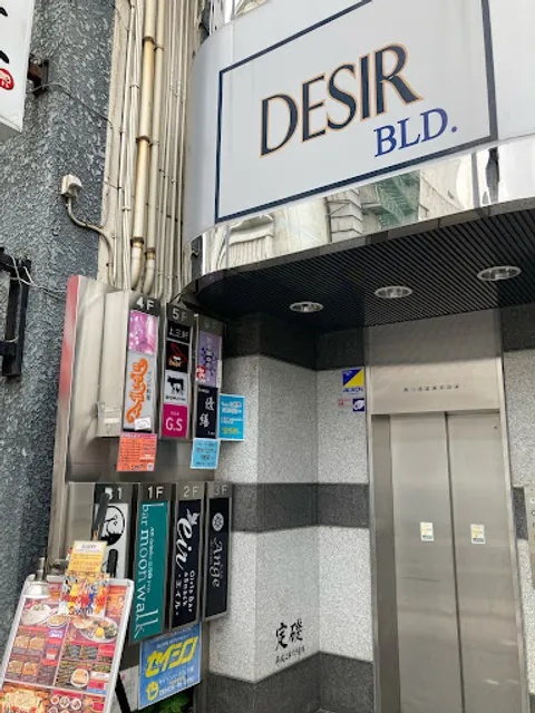 Shanti Indian Restaurant - Hachioji store