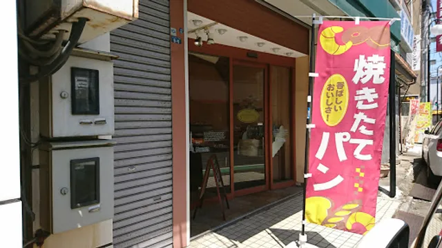 ブーランジェリーマシェリ