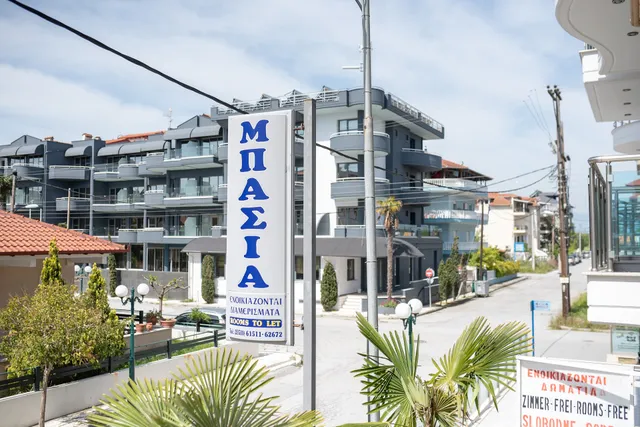 Mpasias Apartments