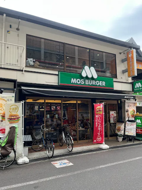 Mos Burger - Esaka