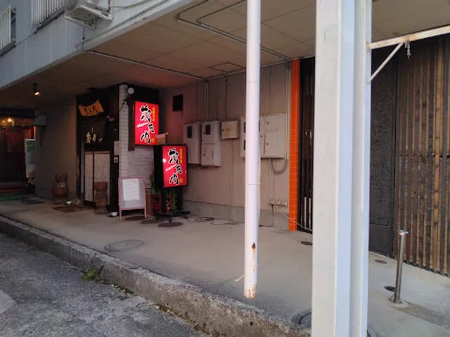 茂天門(しげもん)