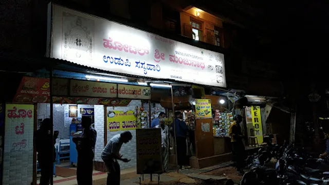 Hotel Manjunath Darshini