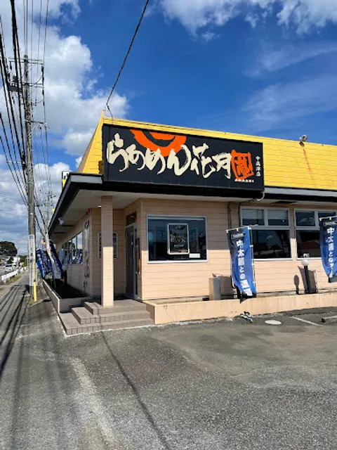 Ramen Kagetsu Arashi