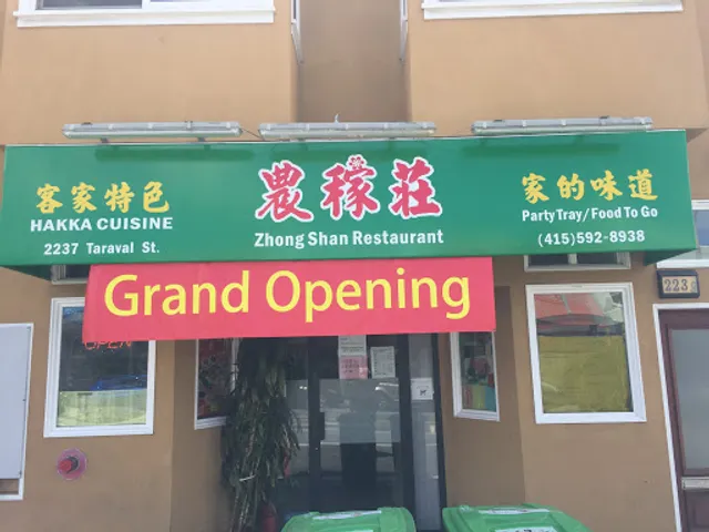 Dim Sum Club 點心薈