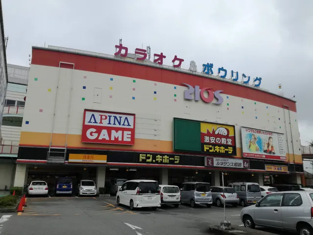 Don Quijote Himeji RIOS shop