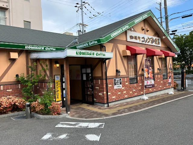 Komeda's Coffee