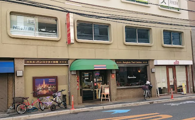 バンコクタイ料理 サワディー