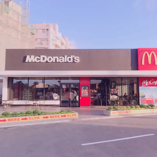 McCafé 咖啡-恆春恒公店
