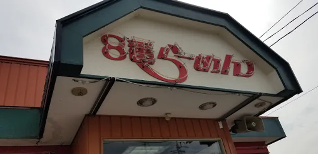 Hachiban Ramen - Ota