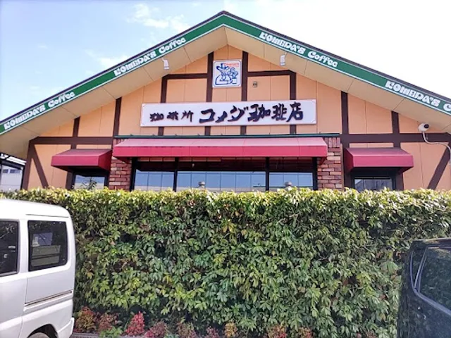 Komeda's Coffee Soka Shop