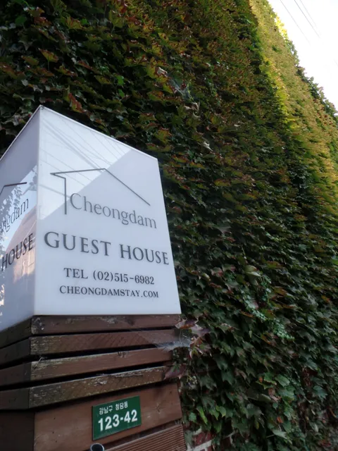 Cheongdam Guest House