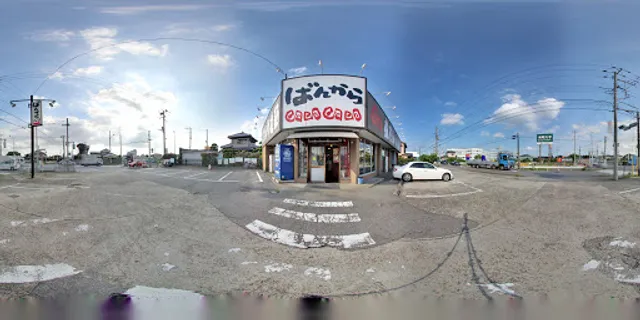 Tokyotonkotsuramen Bankara Yachiyoten