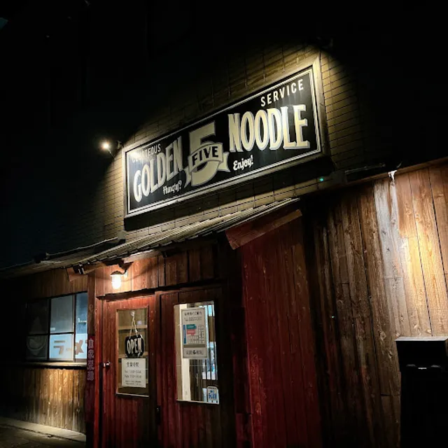 Golden Five Noodle