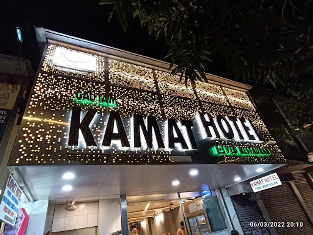 Kamat Hotel