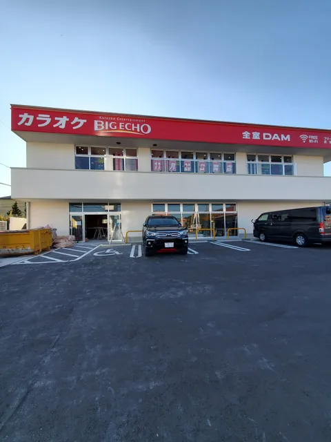 Gyomusupa Mukaizanoten