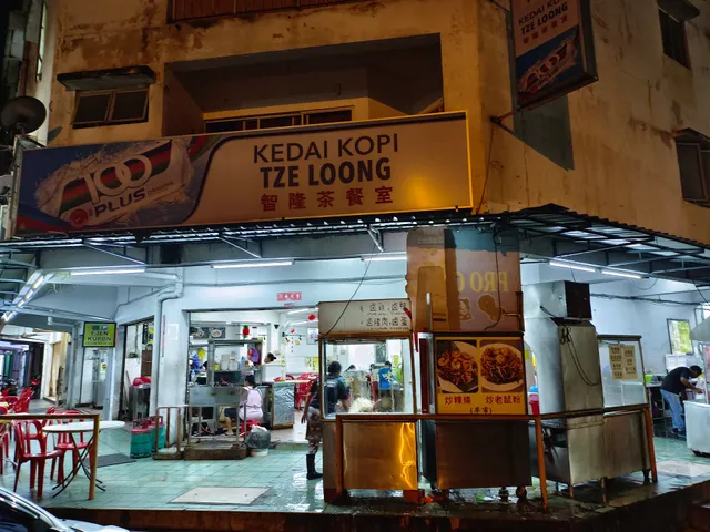 Kedai Kopi Tze Loong • 智隆美食中心