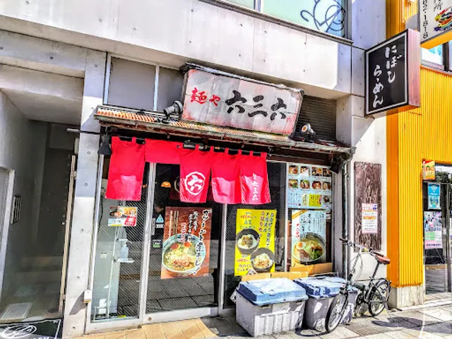 Menyarokusanroku Gifuten