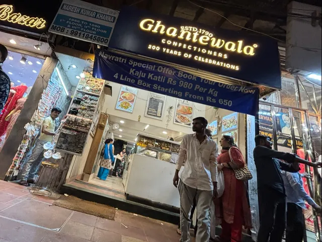 Ghantewala