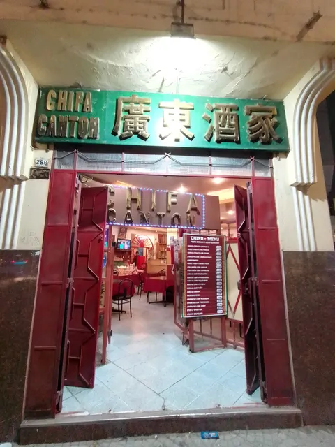 Chifa Canton