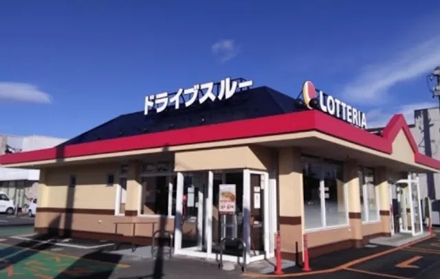 ロッテリア 郡山開成