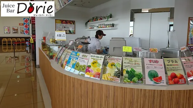 ジュースバー ドーリー