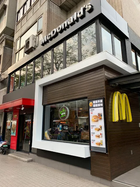 McDonald's Taipei Muxin