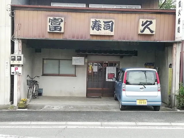 Fuku Sushi