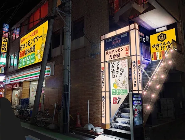 Shikiyakinikuhorumontakeda