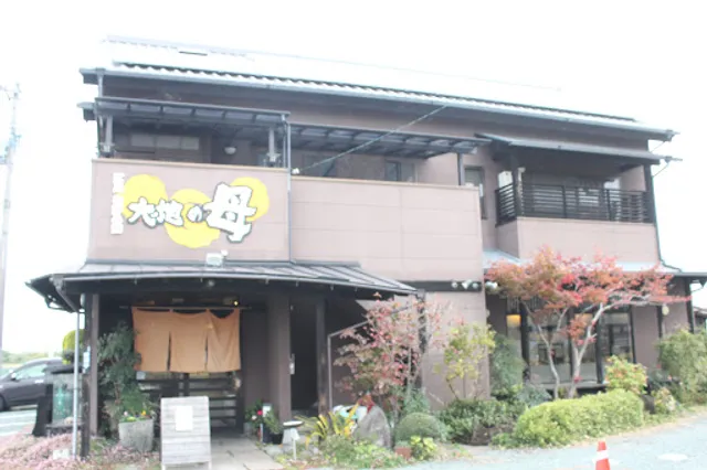 広島お好み焼き 鉄板焼き 大地の母 高井店