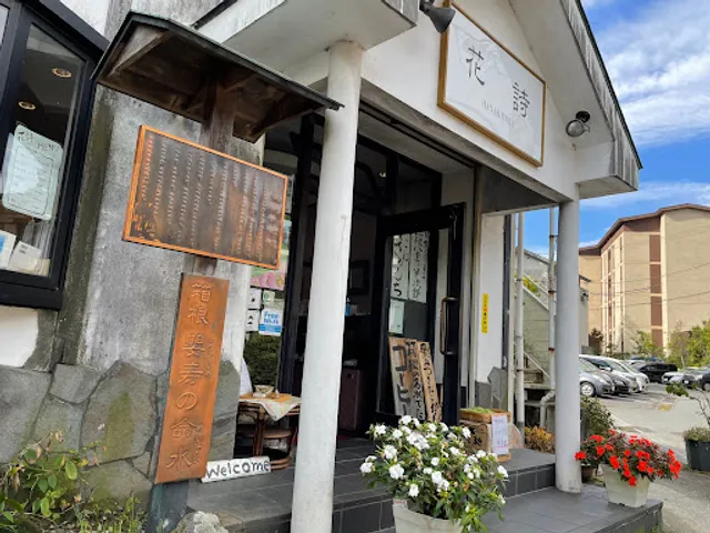 place image