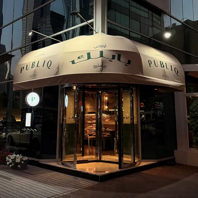 Publiq European Bistro