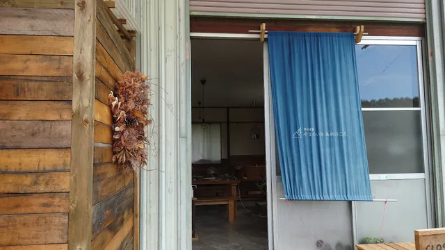 Yama no Iki Ame no Koe