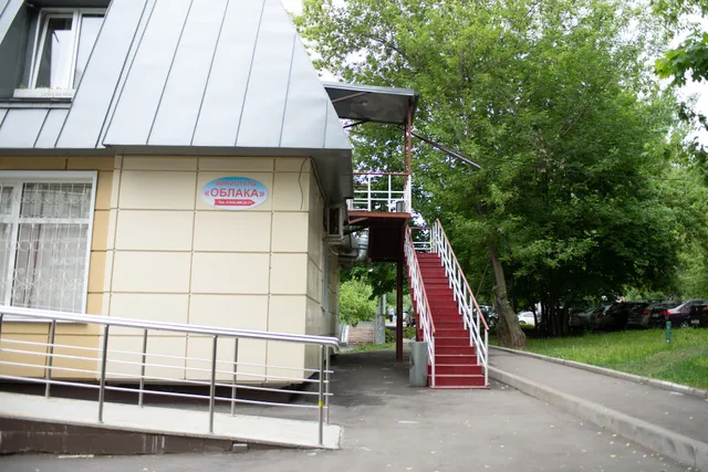 Мини отель ОБЛАКА