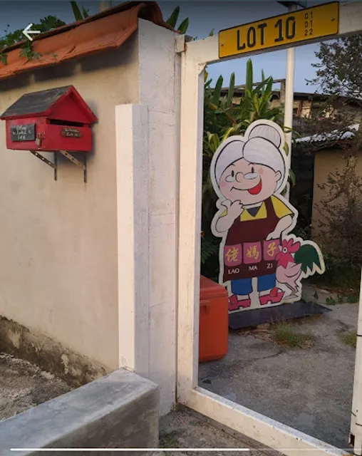 Lao Ma Zi 佬妈子家乡小菜@Lot 10 Kawasan Landskap & Nursery Tropicana Selatan