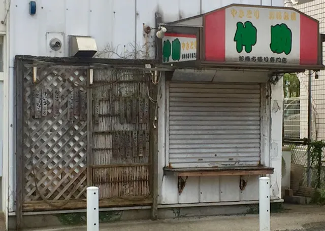 やきとり伸助 東長崎店