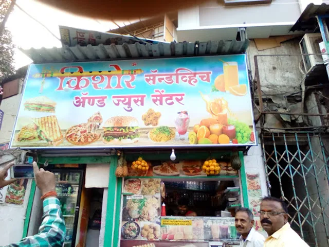 Kishor Sandwich And Juice Center