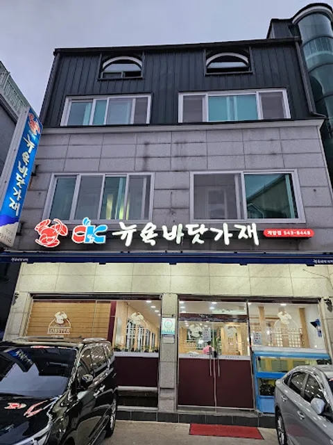 뉴욕바닷가재 용종점